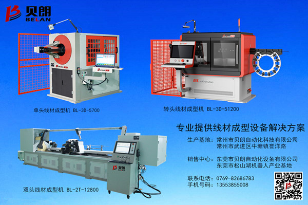 貝朗桿件折彎機能做多大線徑的材料？