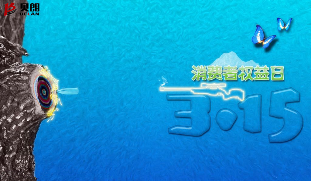 315是什么節(jié)日？——圓鋼折彎機